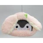 中古雑貨 コウペンちゃん(うさぎさんパーティー) ぬいぐるみポーチ 「コウペンちゃん」 はなまるストア限定