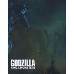 中古雑貨 日本オリジナルスチールブック 「Blu-ray/DVD ゴジラ キング・オブ・モンスターズ」 Amazon.co.jp購入特典