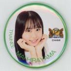 中古鏡・ミラー 平山真衣 缶ミラー 「DMMスクラッチ! 