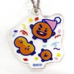 中古雑貨 SHOOKY(シュガ) アクリルキーホルダー 「BT21 CAFE 〜GLEE FREE TIME〜」