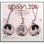 中古雑貨 スノウ＆ホワイト＆オーエン 缶ストラップ3個セット 「魔法使いの約束」 spoon.2Di vol.64 応募者全員