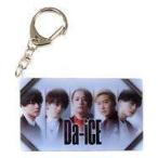 中古雑貨 Da-iCE(Da-iCE BEST VER.) アーティストカードキーホルダー 「Da-iCE BEST TOUR 20