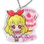 中古雑貨 星宮いちご アクリルチャーム 「ガシャポンくじ アイカツ!シリーズあそーと5」 B賞