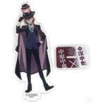 中古アクリルスタンド・アクリルパネル 中原中也 文豪ストレイドッグス×文豪ストレイドッグス わん! コラボア