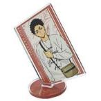 中古アクリルスタンド・アクリルパネル 赤葦京治 「ハイキュー!! TO THE TOP × 東武