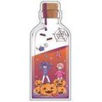 中古雑貨 04.ハロウィンver. レオ＆ユウ グラフアートデザイン コレクションボトル 「