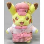 中古雑貨 ピカチュウ(メス) マスコット 「Pikachu Sweets by Pokemon Cafe」
