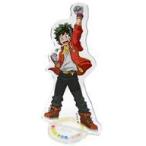 中古アクリルスタンド・アクリルパネル 緑谷出久 ジャンボアクリルスタンド 「僕のヒーローアカデミア HERO FES.＜ヒ