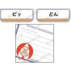 中古スタンプ・はんこ・印鑑 10.桜才学園生徒会E 「劇場版 生徒会役員共2 × 事務的なはんこ Special Edi