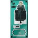中古アクリルスタンド・アクリルパネル ロイド・フォージャー アクリルスタンド 「SPY×FAMILY」