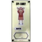 中古アクリルスタンド・アクリルパネル アーニャ・フォージャー アクリルスタンド 「SPY×FAMILY」
