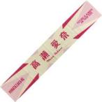 中古雑貨 高瀬愛奈(日向坂46) ひなたざか推しメンマフ