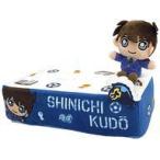 中古ティッシュケース・ティッシュカバー 工藤新一 プレミアムティッシュボックスカバーVol.2 「名探偵コナン」