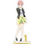 中古アクリルスタンド・アクリルパネル 中野一花 アクリルスタンド 「五等分の花嫁∬」