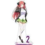 中古アクリルスタンド・アクリルパネル 中野二乃 アクリルスタンド 「五等分の花嫁∬」