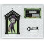 中古雑貨 オセロ 「黒執事 Black Label POP UP STORE 2020 トレーディングアクリルスタンド