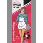 中古雑貨 釘崎野薔薇 クリアブックマーカー 「呪術廻戦Cafe in BOX cafe＆space」 事前予約者限定
