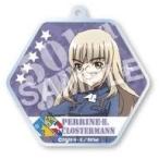 中古雑貨 ペリーヌ・クロステルマン 「ストライクウィッチーズ ROAD to BERLIN アクリルボールチェーン」