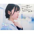 中古キャンバスボード・キャンバスアート 甲斐心愛 船