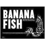 中古雑貨 ロゴデザイン クリアクラッチバッグ 「BANANA FISH」