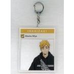 中古雑貨 宮侑(レジャーver.) フォトフレーム風BIGアクリルキーホルダー 描き下ろしイラスト