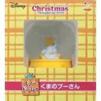 中古置物・装飾品 プーさん スノードーム 「Happyくじ ディズニークリスマスオーナメントくじ2020」 スノードーム賞