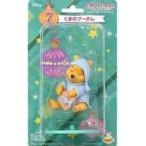 中古置物・装飾品 プーさん オーナメント 「Happyくじ ディズニークリスマスオーナメントくじ2020」 オーナメン