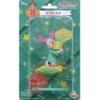 中古置物・装飾品 ピグレット オーナメント 「Happyくじ ディズニークリスマスオーナメントくじ2020」 オーナメ