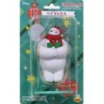 中古置物・装飾品 ベイマックス オーナメント 「Happyくじ ディズニークリスマスオーナメントくじ2020」 オーナ