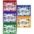 中古雑貨 嵐 ジップバッグ(5色セット) 「This is 嵐 LIVE 2020.12.31」