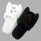 中古ルームシューズ・室内履き 玉犬(白＆黒) スリッパ 「呪術廻戦 limited shop -マルイ編-」