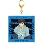 中古雑貨 奥村英二(デニムver.) 描き下ろしイラスト BIGアクリルキーホルダー 「BANANA FISH」