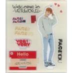 中古雑貨 ケヒョン アクリルスタンドキーホルダー 「VERIVERY ‘FACE it’ POP