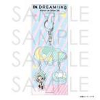 中古雑貨 久磨凛太朗 アニマル キーホルダーセット 「DREAM!ing -ドリーミング!-」