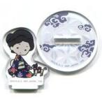 中古アクリルスタンド・アクリルパネル 珠世 「とるパカ!鬼滅の刃 アクリルスタンド〜sugar pochette〜Vol.2」