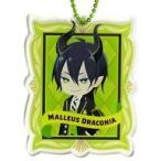 中古雑貨 マレウス・ドラコニア デフォルメキャラクターアクリルチャームVol.2 「ディズニー ツイステッドワンダーランド」