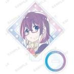 中古アクリルスタンド・アクリルパネル 永藤妙子 「安達としまむら トレーディング Ani-Art clear label