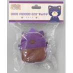 中古雑貨 アイリス(一ノ瀬トキヤ) リュック 「うたの☆プリンスさまっ♪ MINI PRINCE CAT」