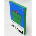 中古雑貨 ゆず 柚誌入レ 其ノ十八(FC会報誌収納BOX) 「オフィシャルファンクラブ ゆずの輪」 限定通販グッズ
