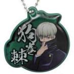 中古雑貨 狗巻棘 リフレクター 「セガラッキーくじONLINE 呪術廻戦」 C-5賞