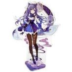 中古アクリルスタンド・アクリルパネル 刻晴 アクリルスタンド 「原神」