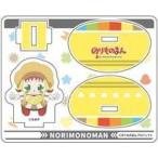 中古アクリルスタンド・アクリルパネル プリンちゃん ゆらゆらアクリルスタンド 「のりものまん モービルランドのカークン」