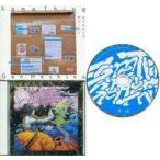 ショッピング星野源 中古家電サプライ 星野源 YELLOW PASS限定記念盤“CD-R”『Same Thing』