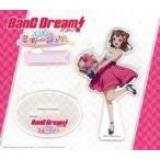 中古アクリルスタンド・アクリルパネル 戸山香澄 アクリルスタンド 「BanG Dream! バンドリ!ミュージアム」