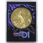 中古置物・装飾品 仮面ライダーゼロワン＆仮面ライダーゼロツー メダル 「劇場版 仮面ライダーゼロワン REAL×T