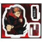 中古アクリルスタンド・アクリルパネル 虎杖悠仁 「呪術廻戦 アクリルフィギュアコレクション」