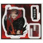 中古アクリルスタンド・アクリルパネル 両面宿儺 「呪術廻戦 アクリルフィギュアコレクション」