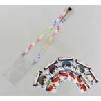中古収納・携帯用アイテム VART パスケース(台紙5枚付き) 「VART SUPPORTER 2020」 サポーター限定グッズ第1弾