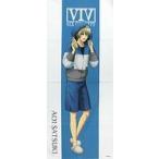 中古雑貨 皐月葵 フルカラータオル Six Gravity 「ひこくじ ツキウタ。 THE ANIMATION