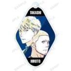 中古雑貨 タカシ＆ヒロト 「池袋ウエストゲートパーク トレーディング Ani-Art アクリルキーホルダー」